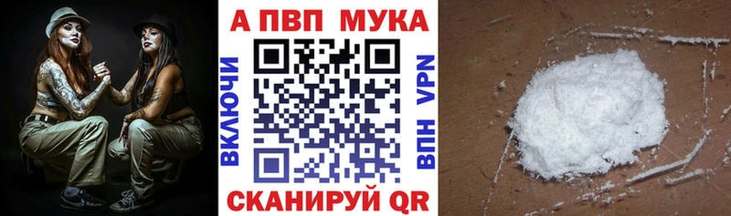 Сколько стоит Боровичи кракен как войти Каннабис Alpha-PVP Гашиш Мефедрон Кокаин