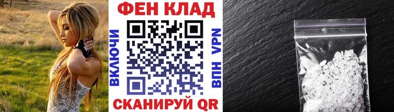 закладка Боровичи АМФ 98%