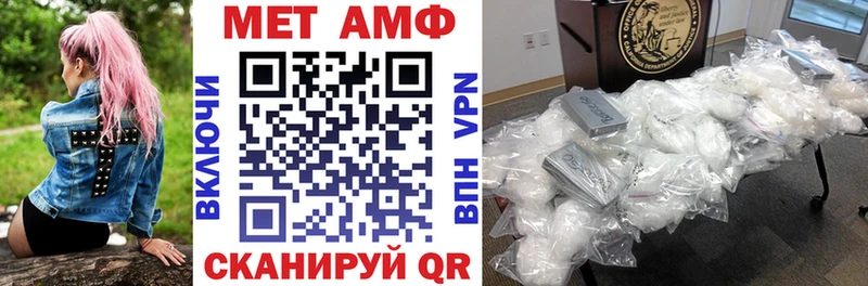 Амфетамин 98% Боровичи