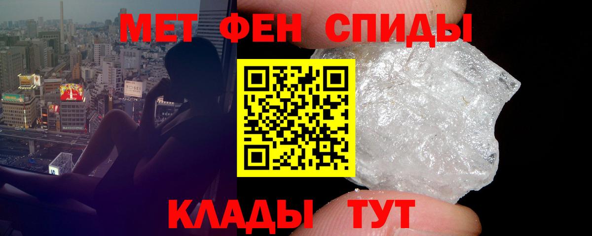 Боровичи  АМФЕТАМИН VHQ  Amphetamine  Вход с VPN 