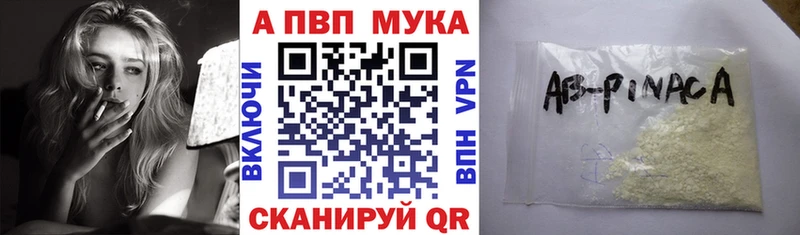 как найти   Боровичи  маркетплейс клад  Альфа ПВП Соль  KRAKEN зеркало 