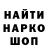 МЕТАДОН methadone HollyPolly