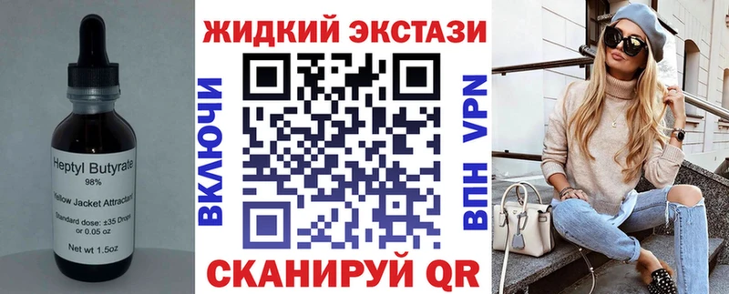 БУТИРАТ оксибутират  Боровичи 