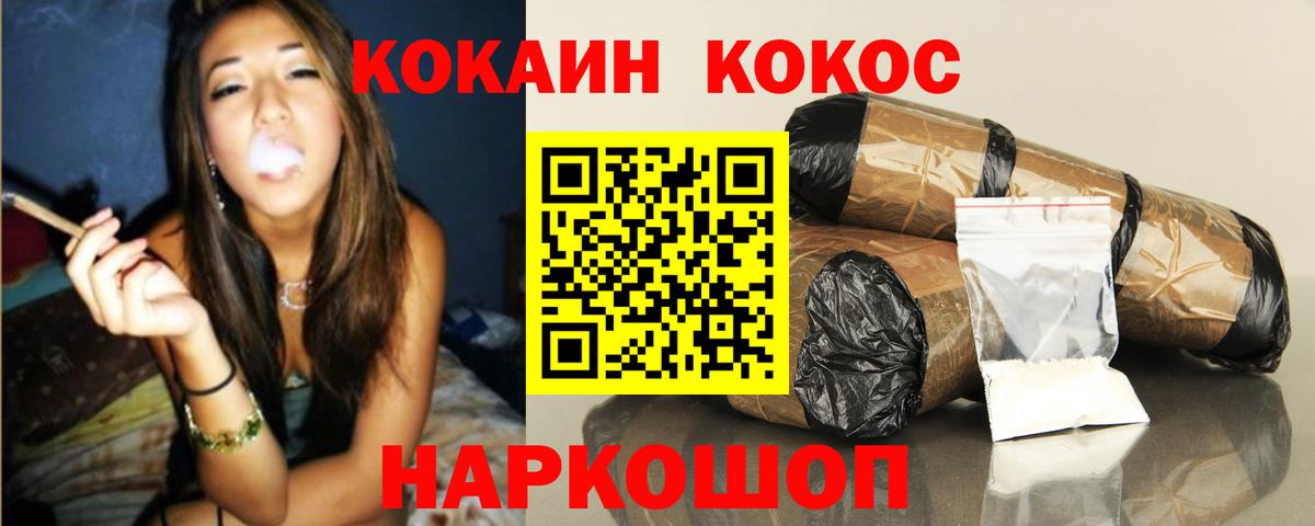 Боровичи  Cocaine Перу  Вход с VPN  где можно купить наркотик  Cocaine Боливия 
