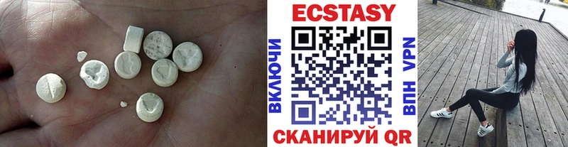 ЭКСТАЗИ ешки  Боровичи 