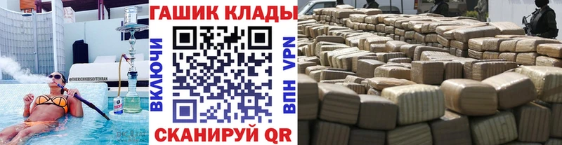 блэк спрут   Боровичи  Гашиш hashish 