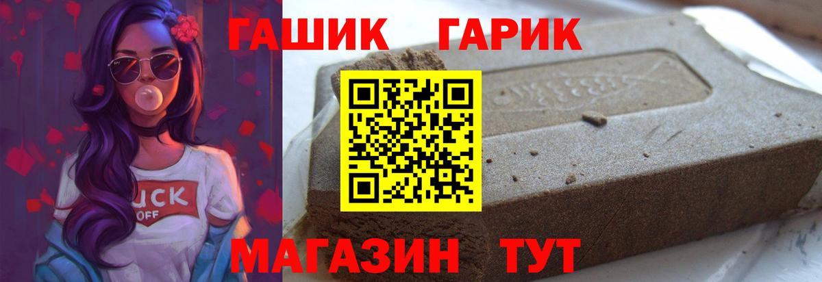 Гашиш ice o lator  ГАШИШ AMNESIA HAZE  Вход с VPN  Боровичи 