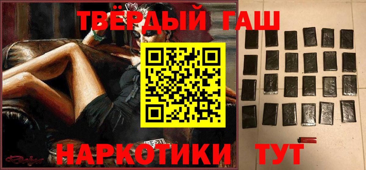 ГАШ гарик Боровичи