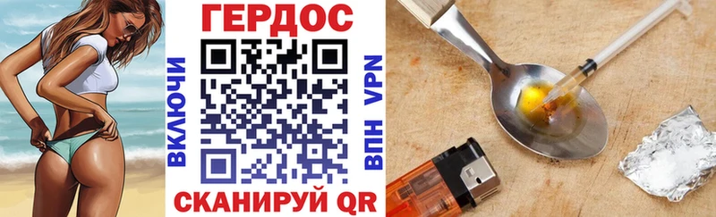 дарнет шоп Боровичи Героин белый