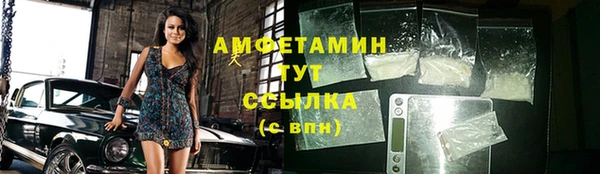 альфа пвп VHQ Алексеевка