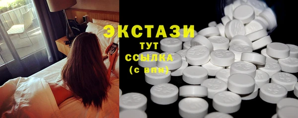 прущие грибы Семилуки