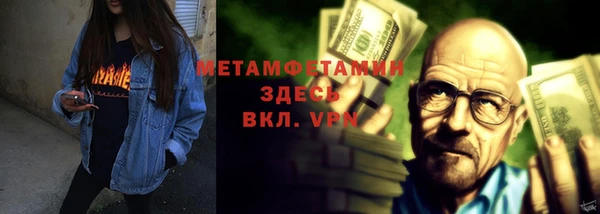 альфа пвп VHQ Алексеевка