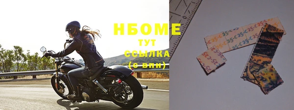 альфа пвп VHQ Алексеевка