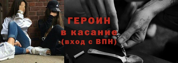 марихуана Галич