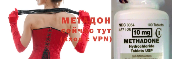 альфа пвп VHQ Алексеевка