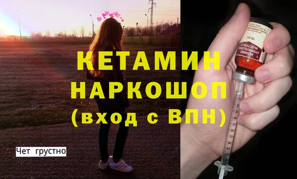 альфа пвп VHQ Алексеевка