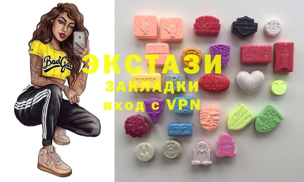 альфа пвп VHQ Алексеевка