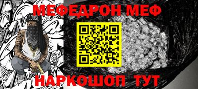 стаф Владивосток