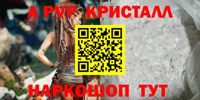 твердый Владикавказ