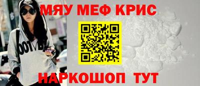 стаф Владивосток