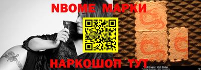 стаф Владивосток