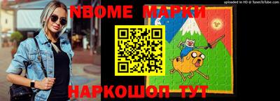 стаф Владивосток