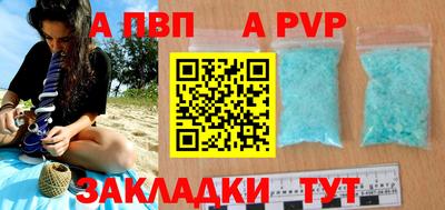 стаф Владивосток