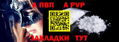 твердый Владикавказ