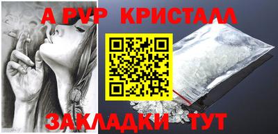 твердый Владикавказ