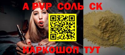 твердый Владикавказ