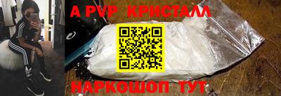 твердый Владикавказ