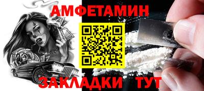 стаф Владивосток