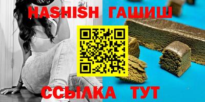 стаф Владивосток