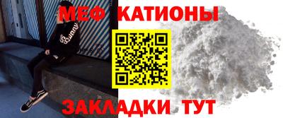 стаф Владивосток