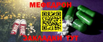 стаф Владивосток