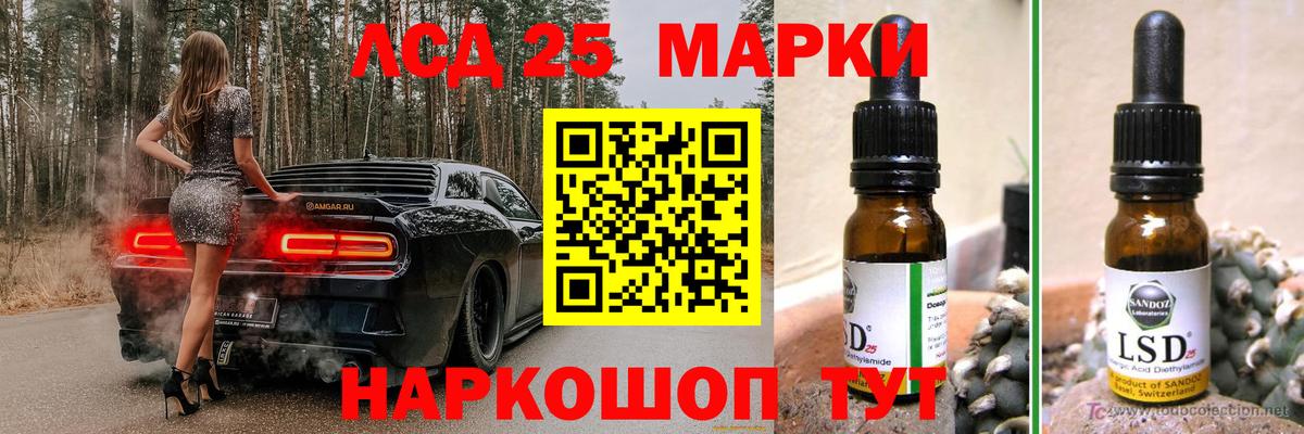 гидра   Лсд 25 экстази кислота  Вход с VPN  Лсд 25 экстази  Боровичи  ЛСД экстази кислота 