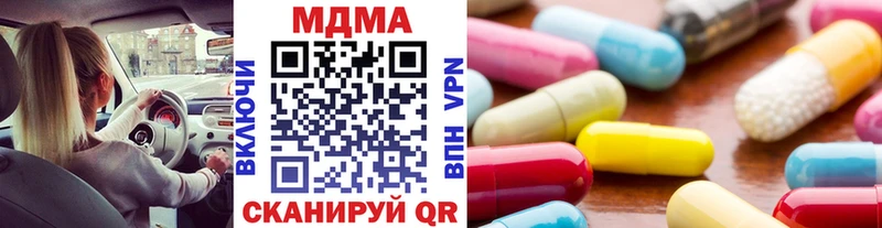 MDMA crystal  Боровичи 