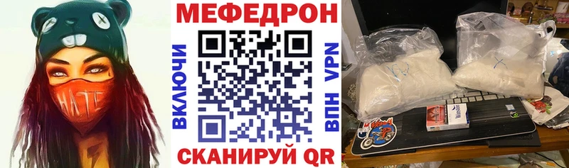МЯУ-МЯУ VHQ  даркнет сайт  Боровичи 