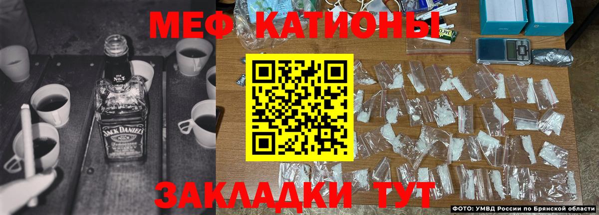 МЕФ мука Боровичи