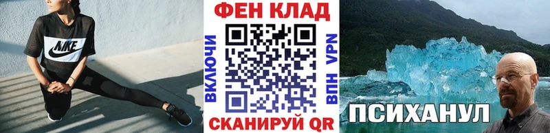 где купить   Боровичи  Метамфетамин мет 