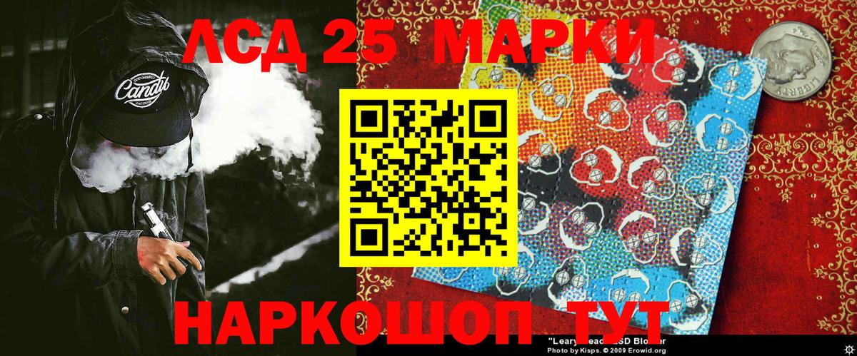 Марки NBOMe 1500мкг Боровичи