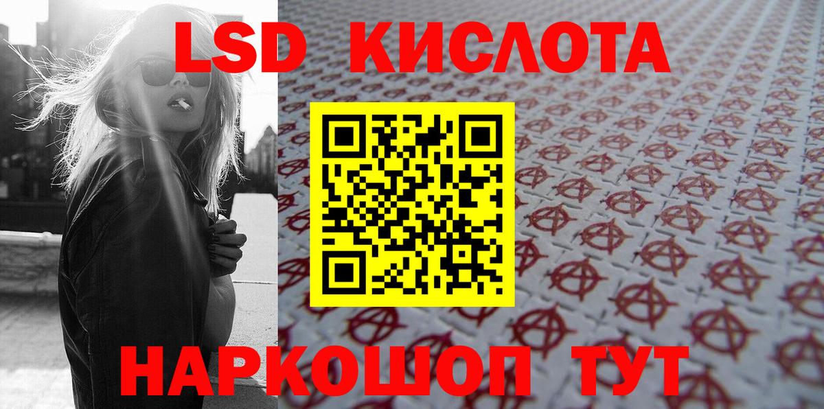 Боровичи  Марки 25I-NBOMe 1500мкг  Вход с VPN 