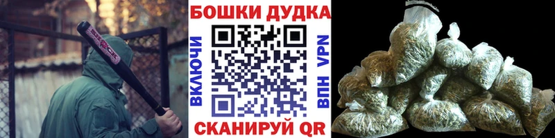 Канабис AK-47  Боровичи 