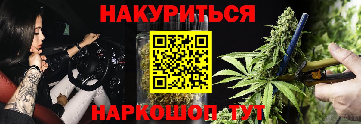 Марихуана марихуана  Канабис планчик  Марихуана конопля  Вход с VPN  Боровичи 
